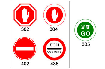 איור לשאלה: איזה תמרור סביר שתראה לפני שיופיע תמרור 305?