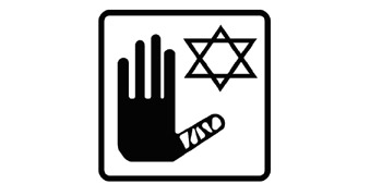 איור לשאלה: מה פירוש התמרור?