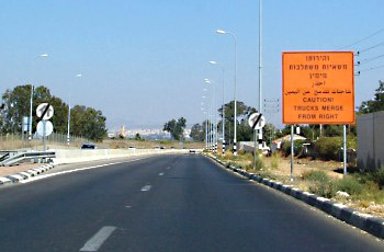 איור לשאלה: מה המהירות המרבית המותרת לך (רכב נוסעים פרטי), לאחר שעברת את התמרורים שלפניך?