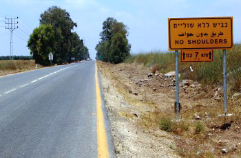 איור לשאלה: כיצד יש לנהוג בהתאם לרשום בתמרור?