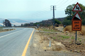איור לשאלה: כיצד עליך לנהוג בהגיעך לקטע דרך המופיע בתמונה?